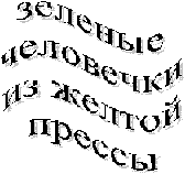 ������ ��������� �� ����� ������