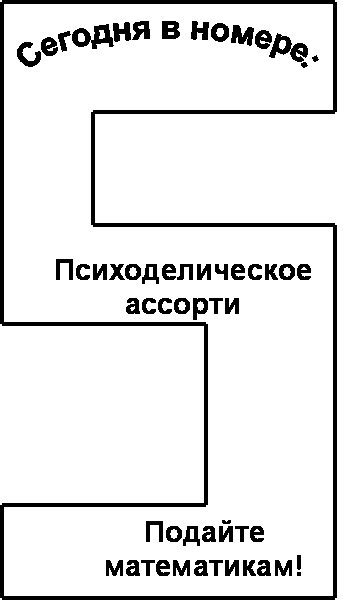 ������� � ������